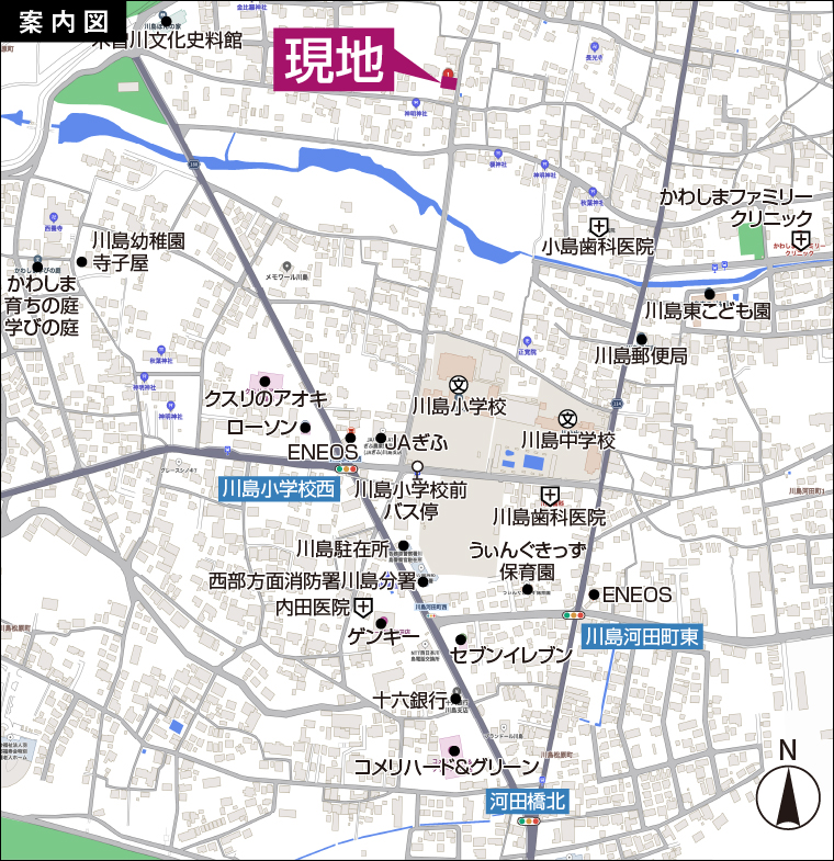 物件案内図